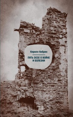 Cover Pjat' jesse o vojne i bolezni