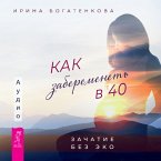 Kak zaberemenet' v 40 (MP3-Download)