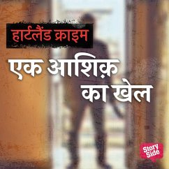 Ek Aashiq Ka Khel (MP3-Download) - Kumar Sharma, Nitin