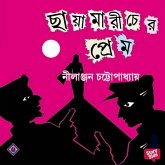 Chayamaricher Prem (MP3-Download) Chayamaricher Prem (MP3-Download)
