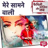 Corona Pyar - Mere Saamne Wali (MP3-Download) Corona Pyar - Mere Saamne Wali (MP3-Download)