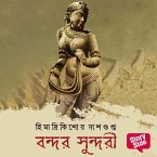 Bondor Sundari (MP3-Download)