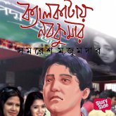 Calcutta e Nabakumar (MP3-Download)