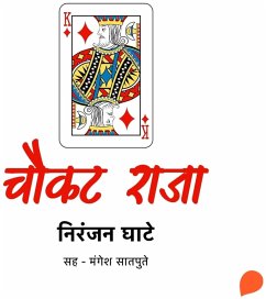 Cover Chaukat Raja (MP3-Download)