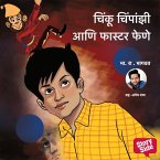 Chinku Chimpanzee Aani Faster Fene (MP3-Download)