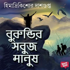 Cover Burundir Sabuj Manush (MP3-Download)