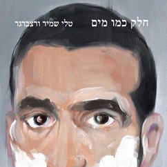 Cover חלק כמו מים (MP3-Download)