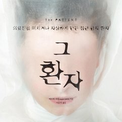 Cover 그 환자 (MP3-Download)