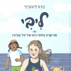 ליבי או: מה קרה בחוף הים של תל אביב (MP3-Download) - ליבוביץ', הדס
