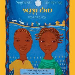 Cover מולו וצגאי (MP3-Download)