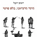 מוטי מרציאנו בלש פרטי (MP3-Download)