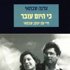 כי היום עובר (MP3-Download) - שבתאי, עדנה