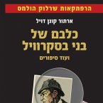 כלבם של בני בסקרוויל: ועוד סיפורים (MP3-Download)