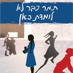 תמר כבר לא לומדת כאן (MP3-Download) - רז, אורית