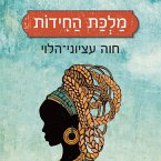 מלכת החידות (MP3-Download)