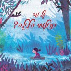 על מה תחלמי הלילה (MP3-Download)