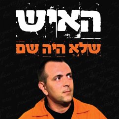 האיש שלא היה שם (MP3-Download) - זדורוב, אולגה
