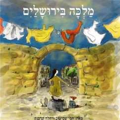 מלכה בירושלים (MP3-Download) - Sandbank, Rachella; טוב, תמי שם