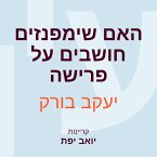 האם שימפנזים חושבים על פרישה (MP3-Download)