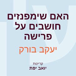 האם שימפנזים חושבים על פרישה (MP3-Download) Cover האם שימפנזים חושבים על פרישה (MP3-Download)