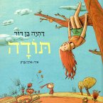 תודה (MP3-Download)