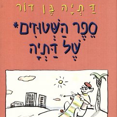 ספר השטוזים של דתיה (MP3-Download) Cover ספר השטוזים של דתיה (MP3-Download)