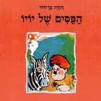 הפסים של יויו (MP3-Download)
