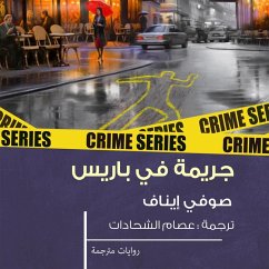 Cover جريمة في باريس (MP3-Download)