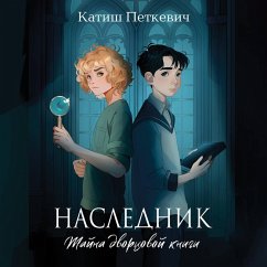 Cover Naslednik. Tayna dvortsovoy knigi (MP3-Download)