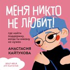 Menya nikto ne lyubit! Gde nayti podderzhku, kogda ty nikomu ne nuzhen (MP3-Download)