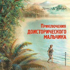 Cover Priklyucheniya doistoricheskogo malchika (MP3-Download)