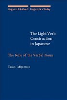 Cover The Light Verb Construction in Japanese