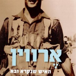 ארווין (MP3-Download) - רפפורט, רחלי דור