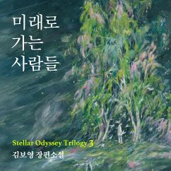 Cover 미래로 가는 사람들 (MP3-Download)