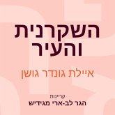 השקרנית והעיר (MP3-Download)