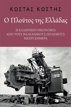 Cover The Wealth of Greece: The Greek Economy from the Balkan Wars to the Present (eBook, PDF)