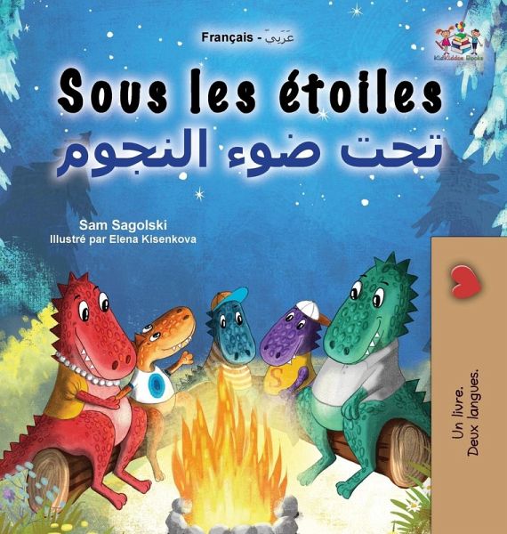 Sous les étoiles (Livre pour enfants bilingue français-arabe)