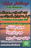 3, Telefilms Screenplay Full Comedy. Eidi China Ki. 3, Telefilms Screenplay Full Comedy. Eidi China Ki.