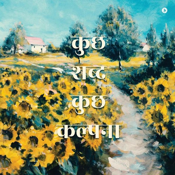 Kuchh Shabd Kuchh Kalpna Kuchh Shabd Kuchh Kalpna