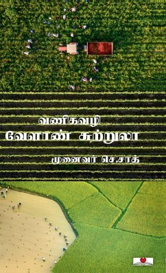 Cover Vaneegavazhi Velaan Sutrula