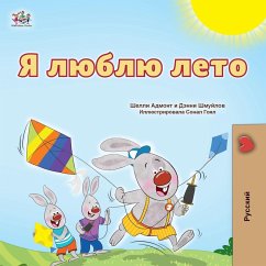 Cover I Love Summer (Russian Children's Book)