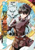 My Isekai Life 23 My Isekai Life 23