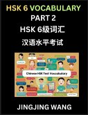 HSK Level 6 Vocabulary (Part 2)- Self-learn Words, Example Sentences, Essays to Prepare HSK 1 Test, A Guide to Prepare and Qualify Mandarin Chinese Language TEST HSK Level 6 Vocabulary (Part 2)- Self-learn Words, Example Sentences, Essays to Prepare HSK 1 Test, A Guide to Prepare and Qualify Mandarin Chinese Language TEST