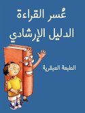 The Dyslexic Handbook The Dyslexic Handbook