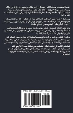 السينما في عصر النيولبرالية - Elfeki, Mohamed السينما في عصر النيولبرالية - Elfeki, Mohamed