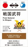 From Samurai to Shogun From Samurai to Shogun
