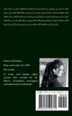 "&#1587;&#1603;&#1577; &#1587;&#1601;&#1585; "&#1585;&#1581;&#1604;&#1577; &#1601;&#1610; &#1602;&#1591;&#1575;&#1585; &#1575;&#1604;&#1581;&#1610;&#1575;&#1577;