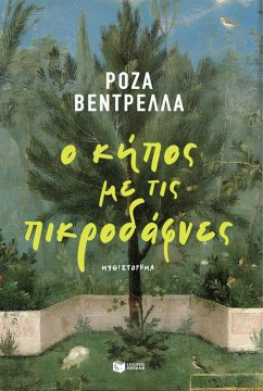 Cover Il giardino degli oleandri (eBook, ePUB)