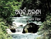 Apurba Aranya Apurba Aranya