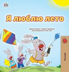 I Love Summer (Russian Children's Book) I Love Summer (Russian Children's Book)